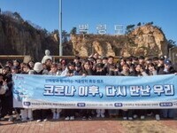 인하대 봉사단, 백령도서 교육 봉사 활동