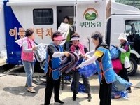 농협, 클린봉사단과 수해현장 피해 복구 봉사활동