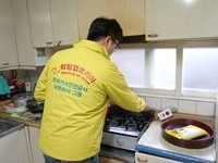 귀뚜라미그룹, 한국가스안전공사와 연합 봉사활동 