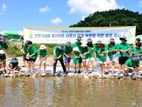 에쓰오일, 천연기념물 어름치 치어 방류 봉사활동