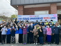 전남 대학생 연합봉사단, 건강지원 봉사활동 펼쳐