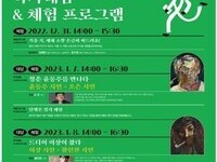 '춘추관 문학 특별전' 작가 대담으로 더욱 풍성