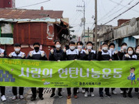 남양유업 충청지점, 사랑의 연탄 봉사활동 진행