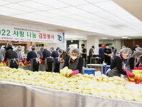 한국항공대, '사랑 나눔 김장봉사' 봉사활동