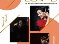 가을밤 클래식 콘서트 '천상의 향연' 강남에서 즐겨요