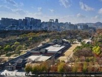 창경궁, 명칭 환원 40주년 기념 행사 개최