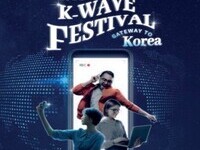 '2022 코시스 한국문화 큰잔치' 개최