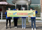 bhc 해바라기 봉사단, 유기동물을 위한 봉사활동 펼쳐