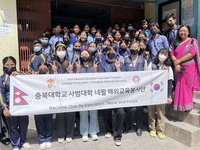 충북대, 네팔 카트만두서 교육봉사활동 진행