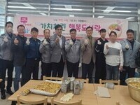 보령시 자원봉사센터, ‘가치차린 행복도시락’ 나눔 봉사